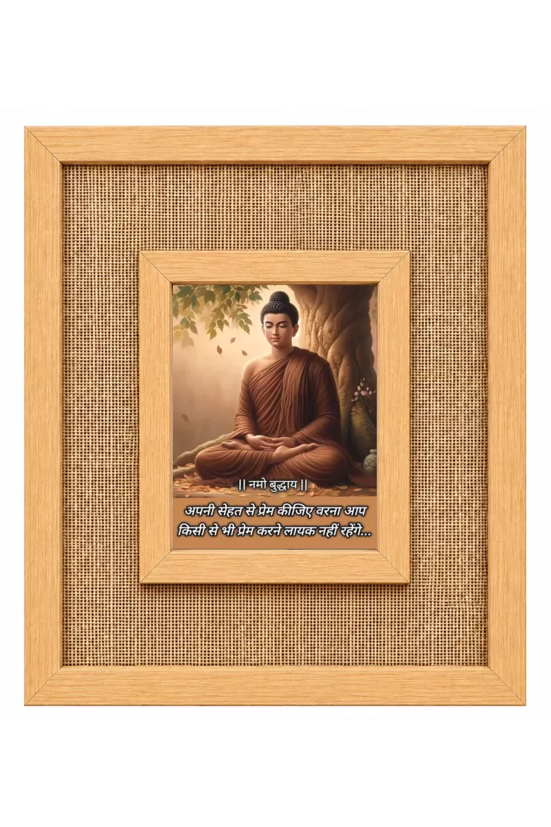 Buddha Laminated Jute Wall Photo Frame, 14 X 16 Inch (F174140)