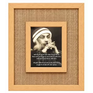 Osho Laminated Jute Wall Photo Frame, 14 X 16 Inch (F174142)