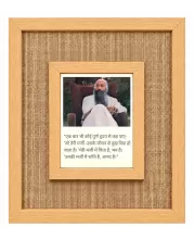 Osho Laminated Jute Wall Photo Frame, 14 X 16 Inch (F174144)