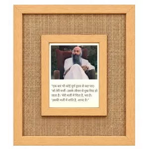 Osho Laminated Jute Wall Photo Frame, 14 X 16 Inch (F174144)