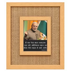 Narendra Modi Laminated Jute Wall Photo Frame, 14 X 16 Inch (F174163) Narendra Modi Laminated Jute Wall Photo Frame, 14 X 16 Inch (F174163)