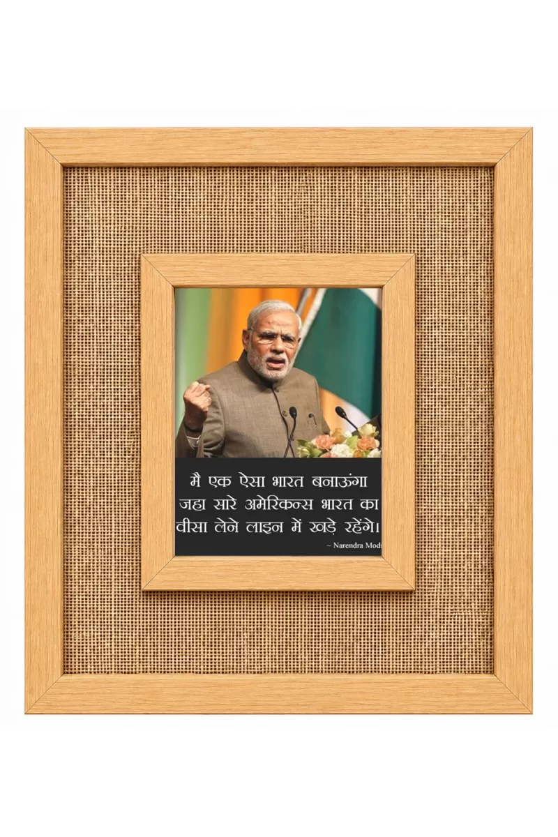 Narendra Modi Laminated Jute Wall Photo Frame, 14 X 16 Inch (F174163)