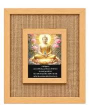 Buddha Laminated Jute Wall Photo Frame, 14 X 16 Inch (F174168)