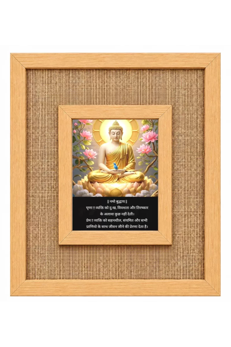 Buddha Laminated Jute Wall Photo Frame, 14 X 16 Inch (F174168)