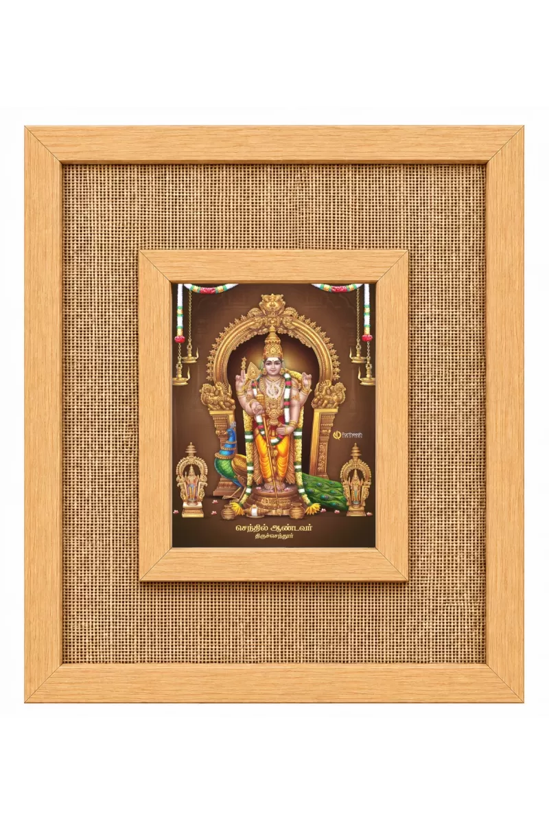 Lord Laminated Jute Wall Photo Frame, 14 X 16 Inch (F174181)