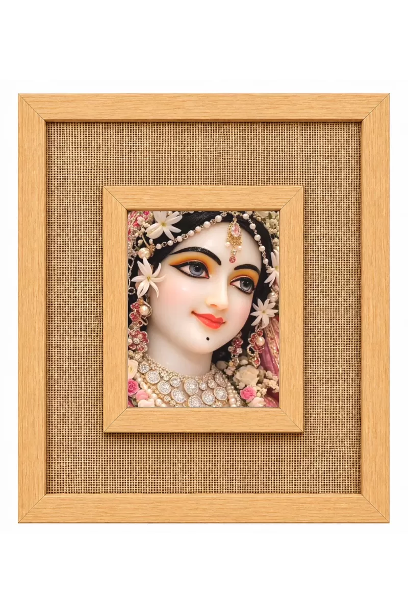 Shree Radha Laminated Jute Wall Photo Frame, 14 X 16 Inch (F174189)