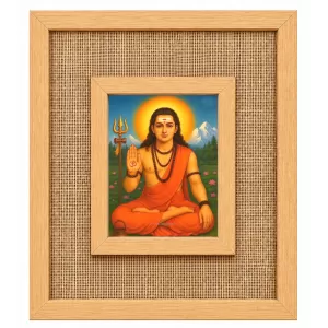 Adi Shankaracharya Laminated Jute Wall Photo Frame, 14 X 16 Inch (F174196) Adi Shankaracharya Laminated Jute Wall Photo Frame, 14 X 16 Inch (F174196)