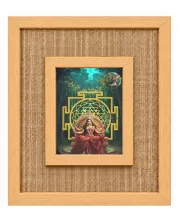 Sri Yantra Laminated Jute Wall Photo Frame, 14 X 16 Inch (F174202)