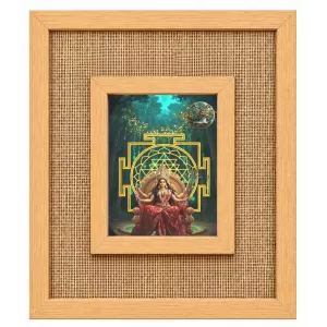 Sri Yantra Laminated Jute Wall Photo Frame, 14 X 16 Inch (F174202)