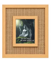 Buddha Laminated Jute Wall Photo Frame, 14 X 16 Inch (F174206)