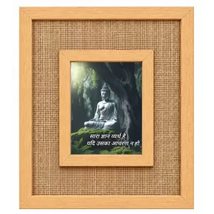 Buddha Laminated Jute Wall Photo Frame, 14 X 16 Inch (F174206) Buddha Laminated Jute Wall Photo Frame, 14 X 16 Inch (F174206)