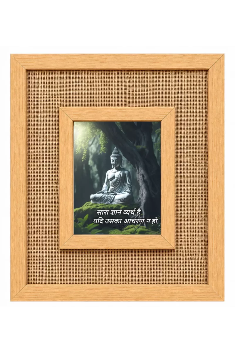Buddha Laminated Jute Wall Photo Frame, 14 X 16 Inch (F174206)