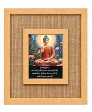 Buddha Laminated Jute Wall Photo Frame, 14 X 16 Inch (F174212)