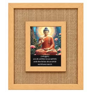 Buddha Laminated Jute Wall Photo Frame, 14 X 16 Inch (F174212) Buddha Laminated Jute Wall Photo Frame, 14 X 16 Inch (F174212)