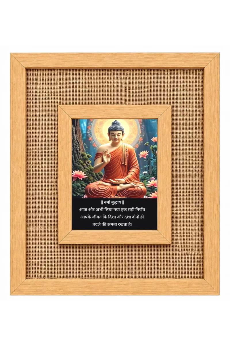 Buddha Laminated Jute Wall Photo Frame, 14 X 16 Inch (F174212)