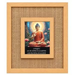 Buddha Laminated Jute Wall Photo Frame, 14 X 16 Inch (F174222)