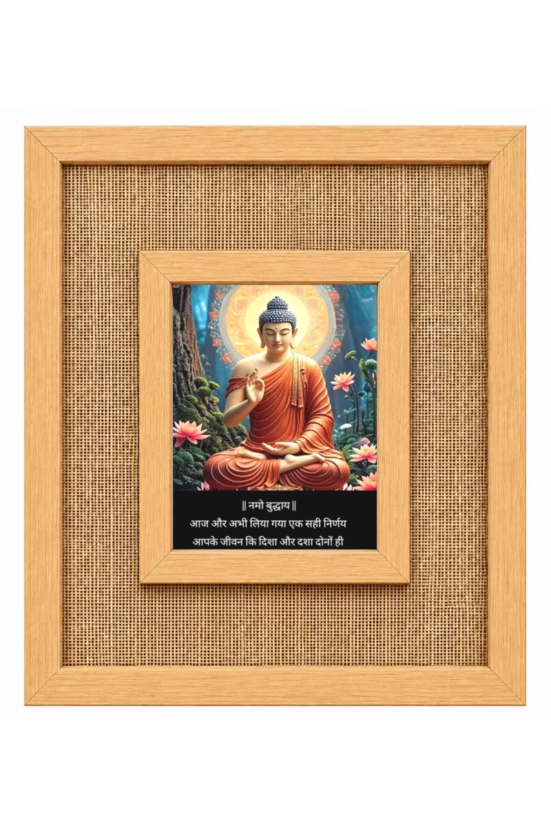Buddha Laminated Jute Wall Photo Frame, 14 X 16 Inch (F174222)