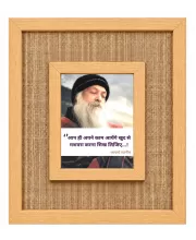 Osho Laminated Jute Wall Photo Frame, 14 X 16 Inch (F174230)