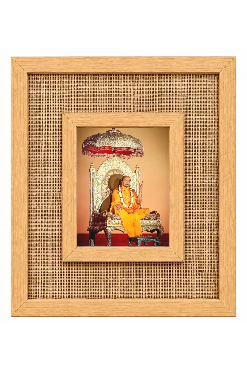 Jagadguru Kripalu Maharaj Laminated Jute Wall Photo Frame, 14 X 16 Inch (F174231)
