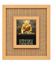 Buddha Laminated Jute Wall Photo Frame, 14 X 16 Inch (F174235)