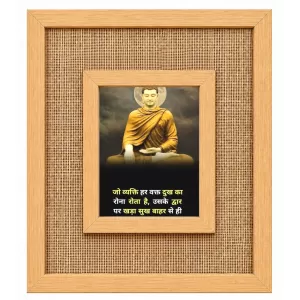 Buddha Laminated Jute Wall Photo Frame, 14 X 16 Inch (F174235)