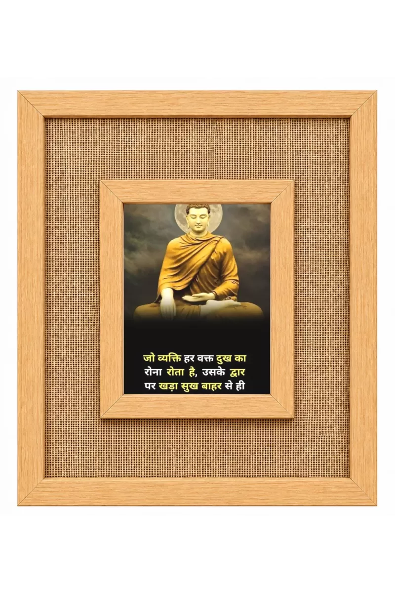 Buddha Laminated Jute Wall Photo Frame, 14 X 16 Inch (F174235)
