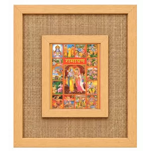 Lord Rama Laminated Jute Wall Photo Frame, 14 X 16 Inch (F174238) Lord Rama Laminated Jute Wall Photo Frame, 14 X 16 Inch (F174238)