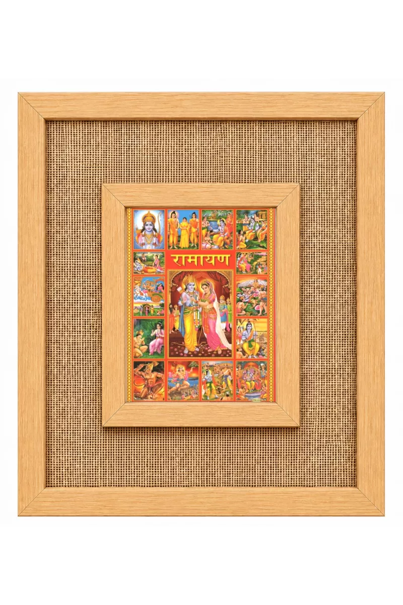 Lord Rama Laminated Jute Wall Photo Frame, 14 X 16 Inch (F174238)