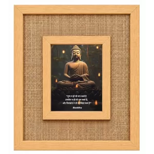 Buddha Laminated Jute Wall Photo Frame, 14 X 16 Inch (F174244)