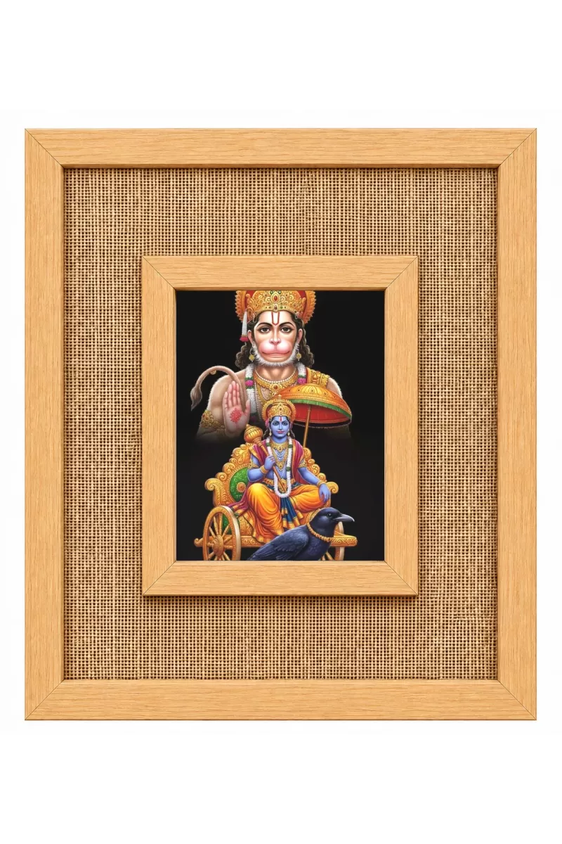 Lord Ram Laminated Jute Wall Photo Frame, 14 X 16 Inch (F174246)