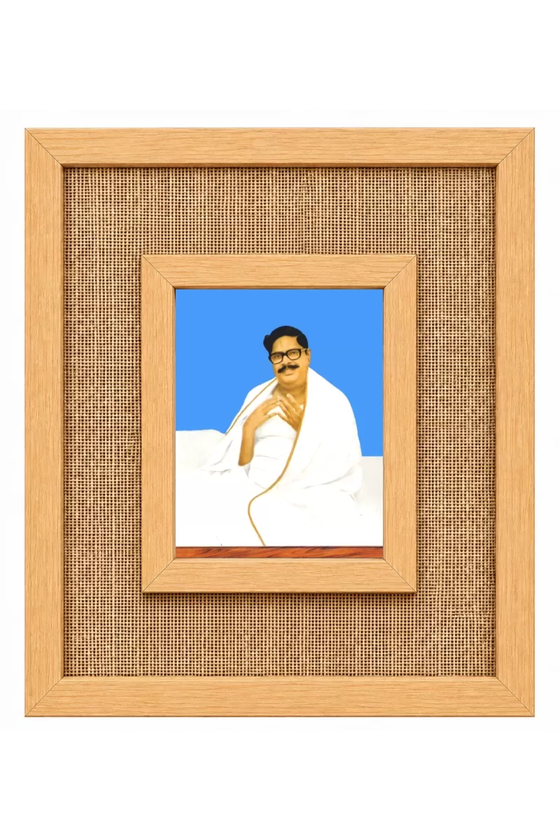 Bara Da Laminated Jute Wall Photo Frame, 14 X 16 Inch (F174270)