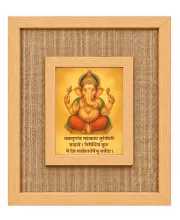 Lord Ganesha Laminated Jute Wall Photo Frame, 14 X 16 Inch (F174272)
