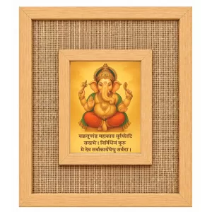 Lord Ganesha Laminated Jute Wall Photo Frame, 14 X 16 Inch (F174272) Lord Ganesha Laminated Jute Wall Photo Frame, 14 X 16 Inch (F174272)