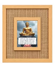 Buddha Laminated Jute Wall Photo Frame, 14 X 16 Inch (F174288)