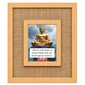 Buddha Laminated Jute Wall Photo Frame, 14 X 16 Inch (F174288)