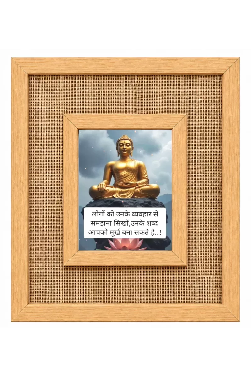 Buddha Laminated Jute Wall Photo Frame, 14 X 16 Inch (F174288)
