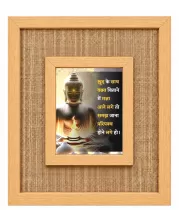 Buddha Laminated Jute Wall Photo Frame, 14 X 16 Inch (F174312)