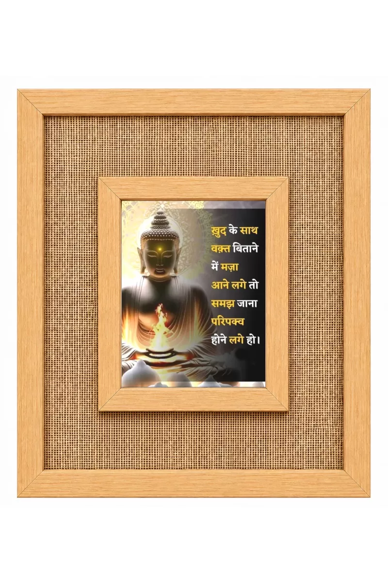 Buddha Laminated Jute Wall Photo Frame, 14 X 16 Inch (F174312)