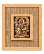 Lord Ram Laminated Jute Wall Photo Frame, 14 X 16 Inch (F174324)