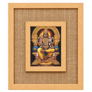 Lord Ram Laminated Jute Wall Photo Frame, 14 X 16 Inch (F174324) Lord Ram Laminated Jute Wall Photo Frame, 14 X 16 Inch (F174324)