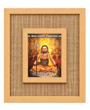 Adi Guru Shankaracharya Laminated Jute Wall Photo Frame, 14 X 16 Inch (F174340) Adi Guru Shankaracharya Laminated Jute Wall Photo Frame, 14 X 16 Inch (F174340)