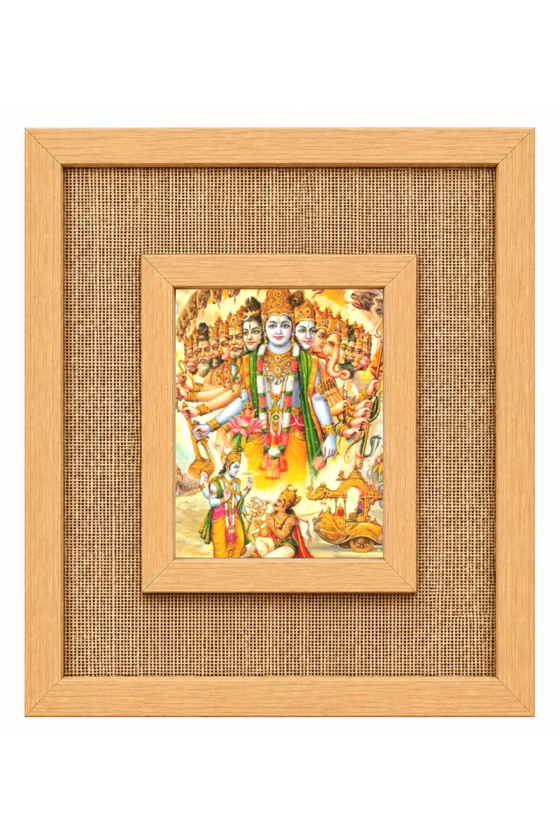 Shree Krishna Laminated Jute Wall Photo Frame, 14 X 16 Inch (F174355)