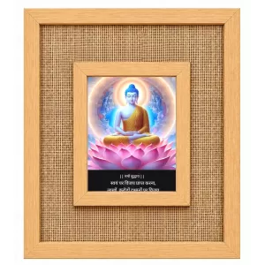 Buddha Laminated Jute Wall Photo Frame, 14 X 16 Inch (F174363) Buddha Laminated Jute Wall Photo Frame, 14 X 16 Inch (F174363)