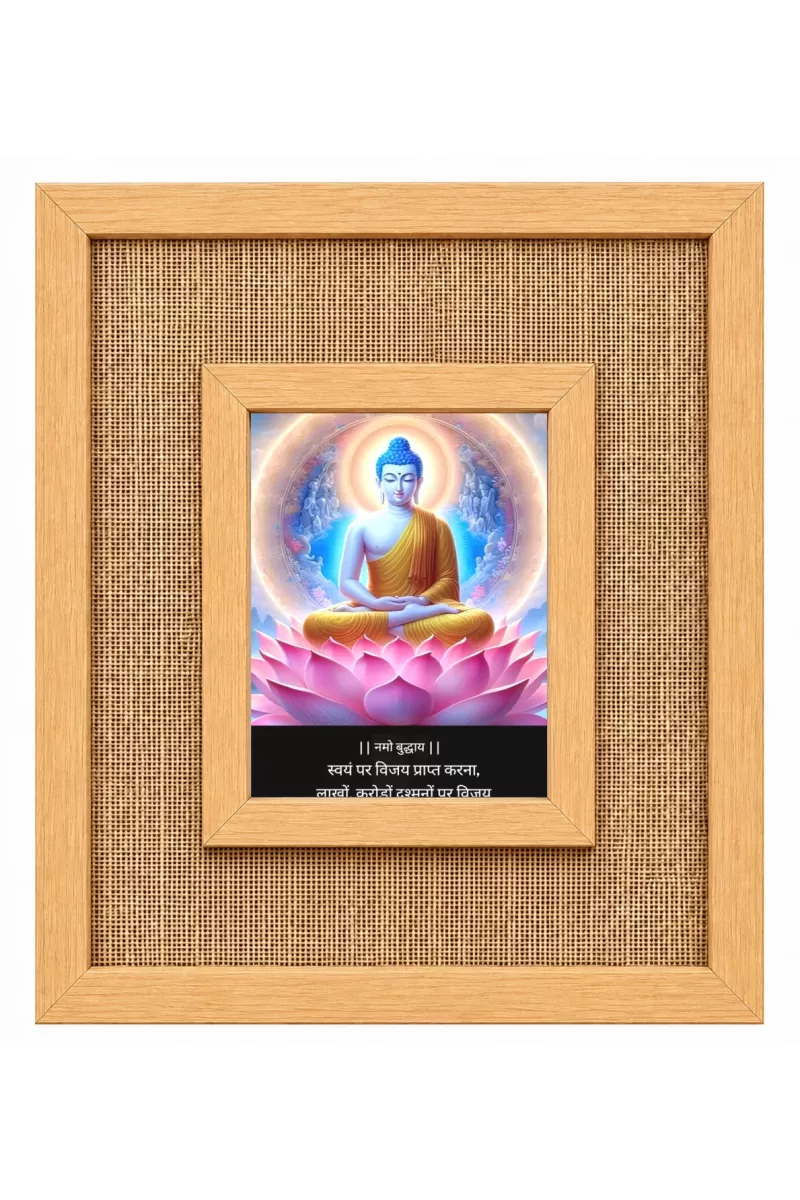 Buddha Laminated Jute Wall Photo Frame, 14 X 16 Inch (F174363)