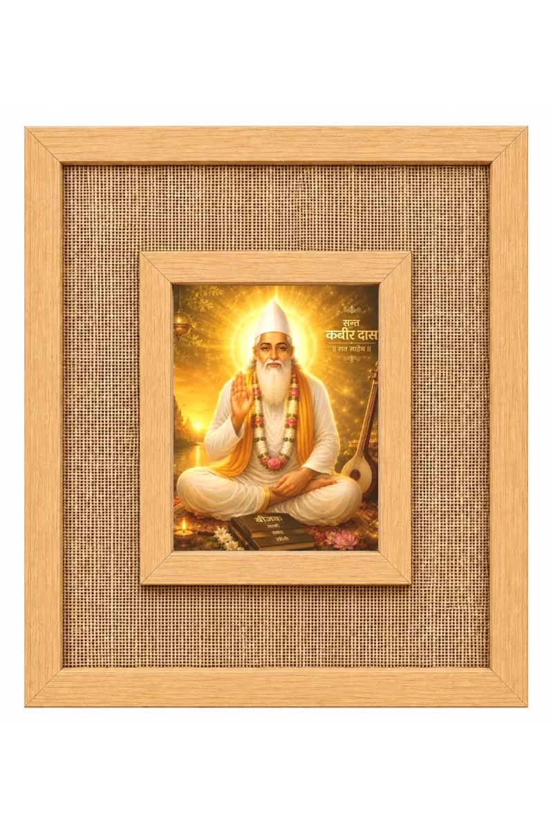 Sant Kabir Das Laminated Jute Wall Photo Frame, 14 X 16 Inch (F174377)