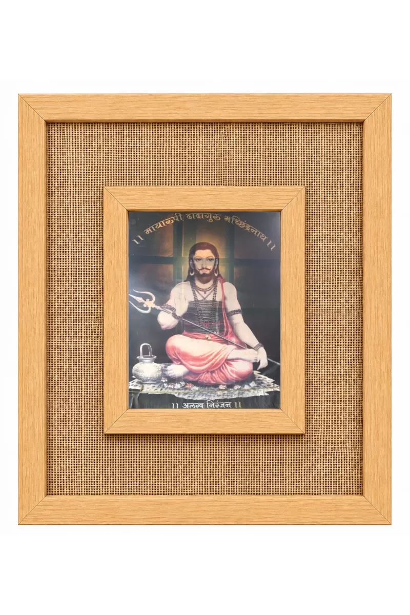 Shiv Gorakshanath Laminated Jute Wall Photo Frame, 14 X 16 Inch (F174379)