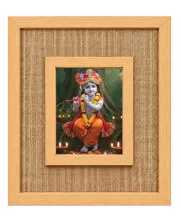 Lord Krishna Laminated Jute Wall Photo Frame, 14 X 16 Inch (F174391)