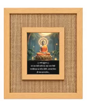 Buddha Laminated Jute Wall Photo Frame, 14 X 16 Inch (F174392)