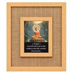Buddha Laminated Jute Wall Photo Frame, 14 X 16 Inch (F174392)