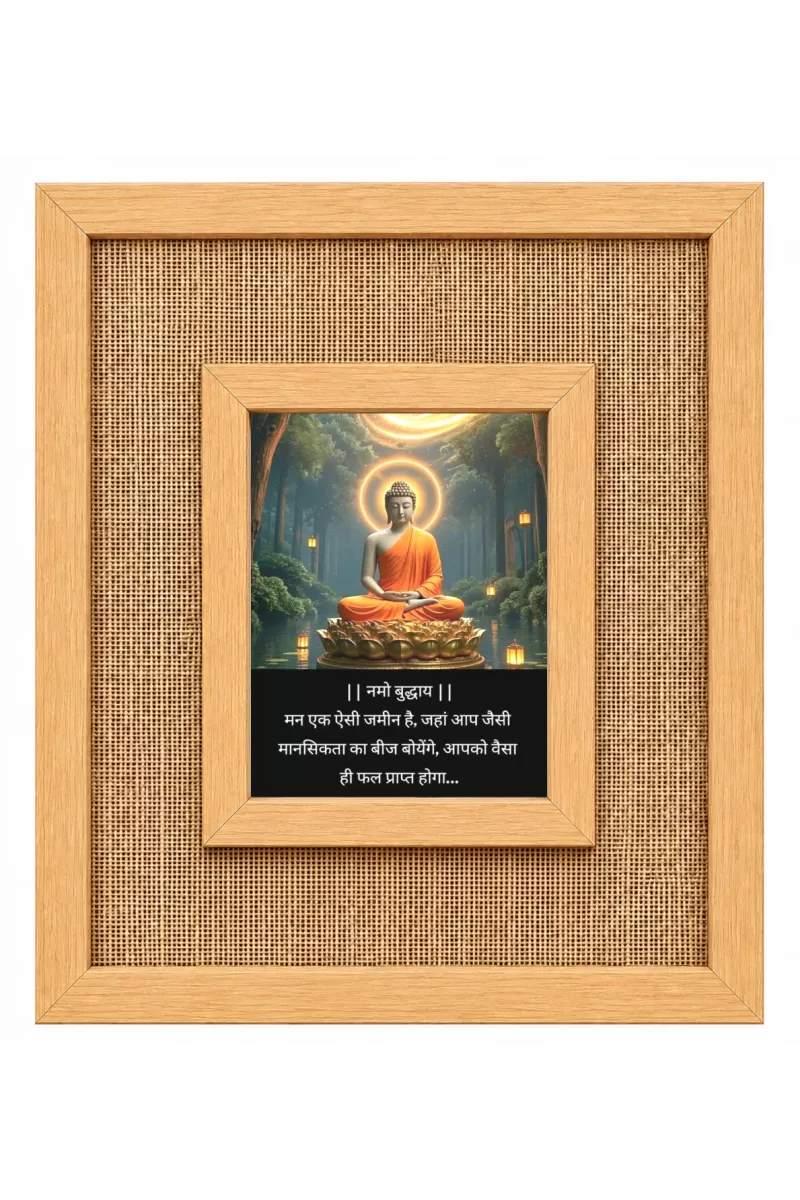 Buddha Laminated Jute Wall Photo Frame, 14 X 16 Inch (F174392)